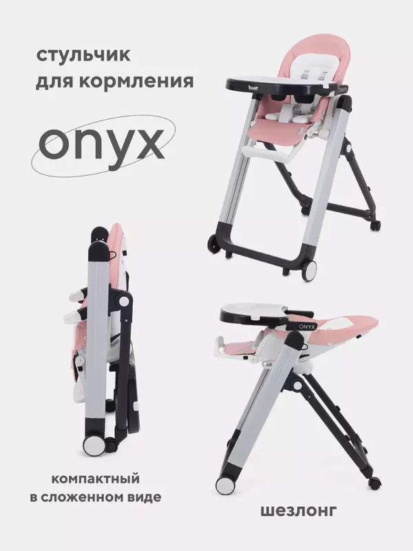 ONYX CLOUD PINK