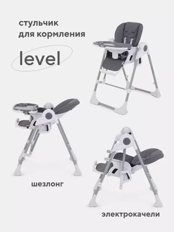 LEVEL MOON GREY