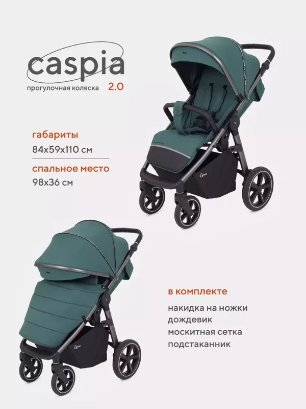 CASPIA 2.0 GREEN