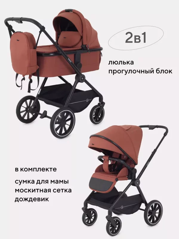 MOSS MAROON BROWN