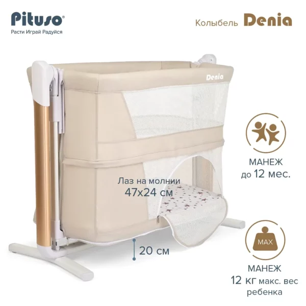 DENIA LUX BEIGE