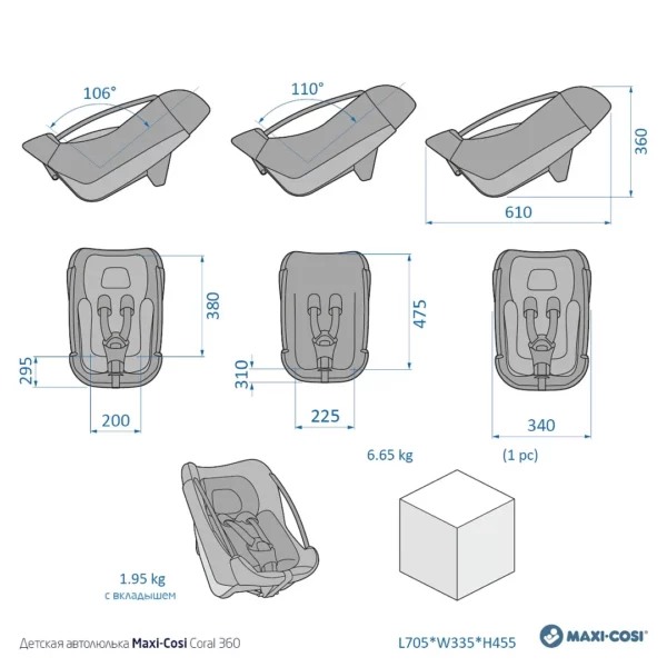 MAXI-COSI CORAL 360