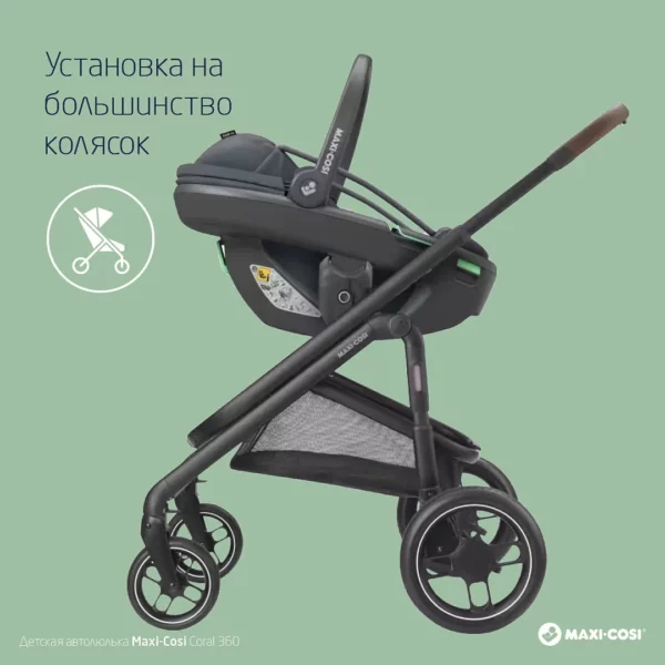 MAXI-COSI CORAL 360