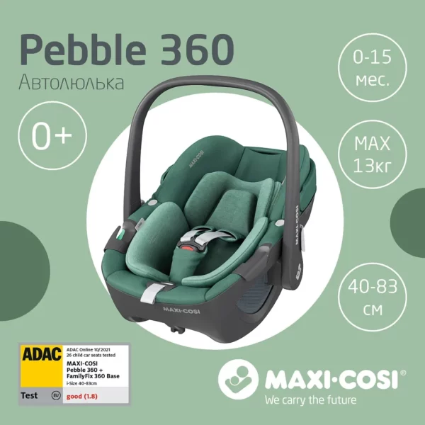 PEBBLE 360 ESSENTIAL GREEN