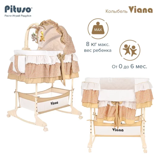 VIANA CAGE BEIGE