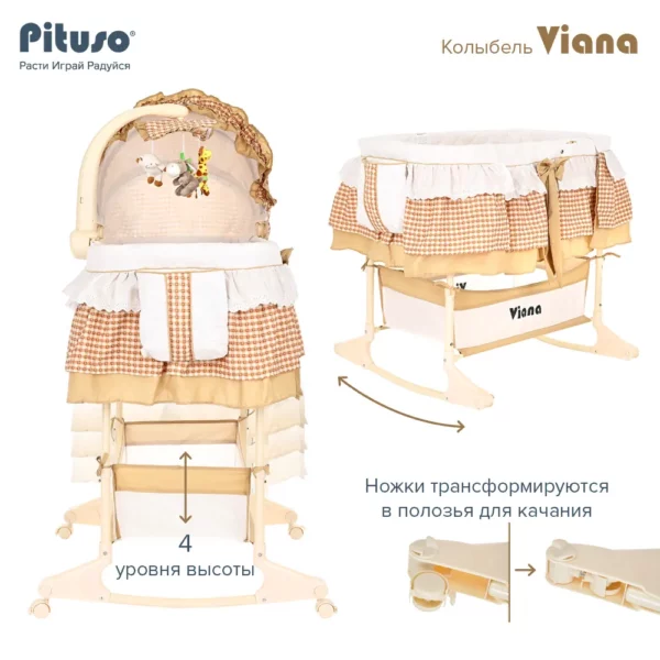 VIANA CAGE BEIGE