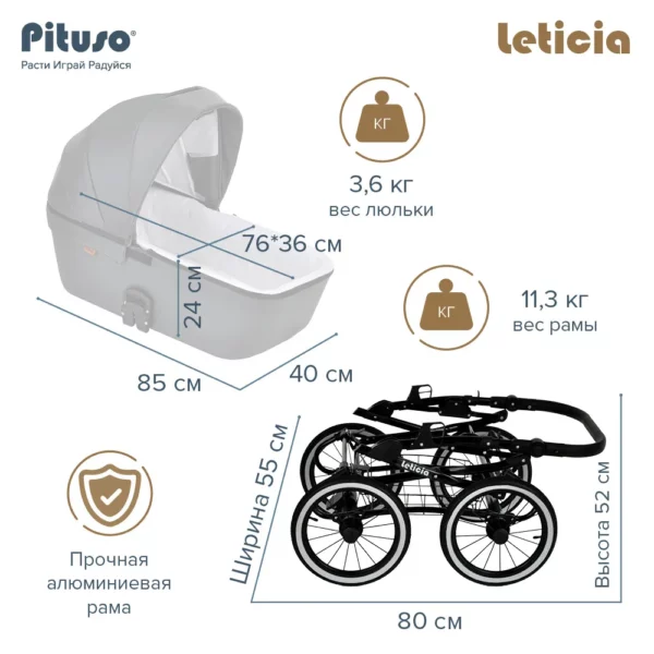 LETICIA CLASSIC PITUSO CAPPUCINO