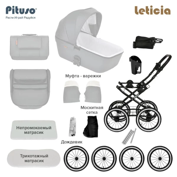 LETICIA CLASSIC PITUSO CAPPUCINO