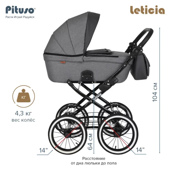 LETICIA CLASSIC PITUSO ANTRACYT