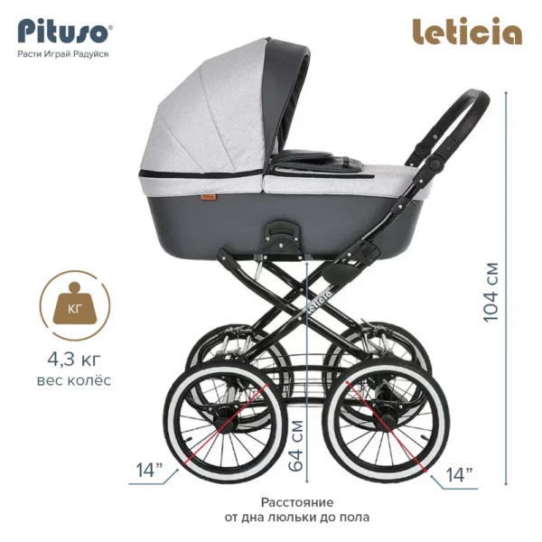 LETICIA CLASSIC PITUSO UZOR WHITE