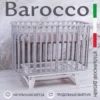 BAROCCO NEW