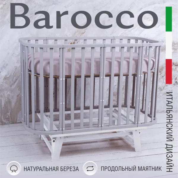 BAROCCO NEW