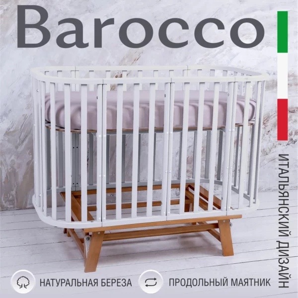 BAROCCO NEW